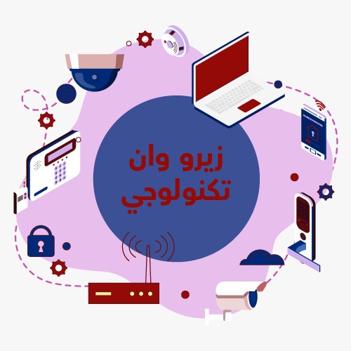 تكنولوجي