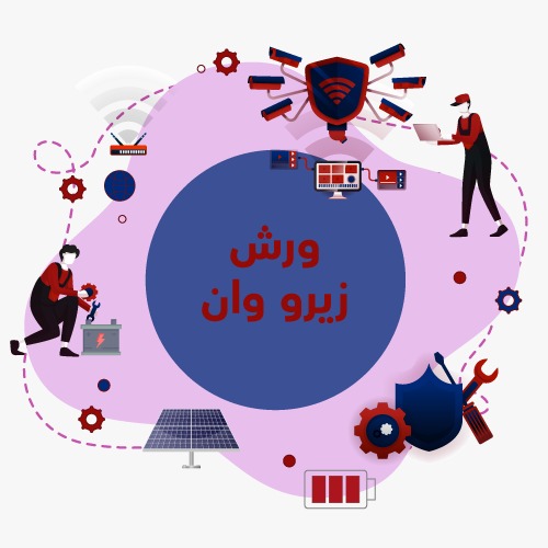 ورش